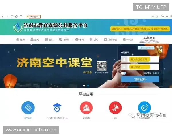 波胆平台品牌入口防骗下载评测指南
